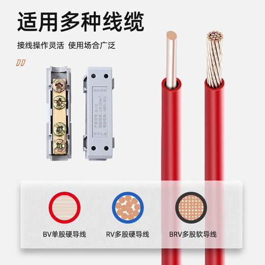 Andatong high-power terminal block brass screw-fixed splicable butt terminal copper transition terminal block S-6 1-6 square 5 pieces