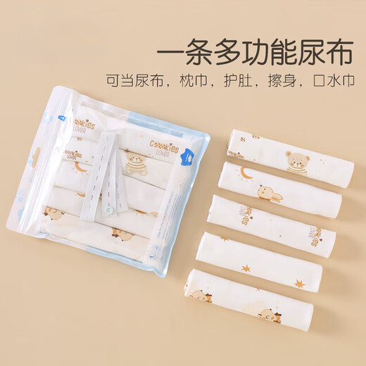 AILUKI Japanese Pregnant Infant Newborn Baby Pure Cotton Diaper Meson Newborn Baby Diaper Breathable Washable Water-absorbing Mustard Pure Cotton Super Soft Coffee Color 30*40cm 5-piece Pack