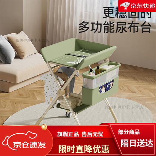 馍彭换尿布操作台尿布台婴儿护理台新生儿台宝宝多功能可折叠抚触台洗 加强骨架灰色（玩具架+双层置物篮+晾衣架）