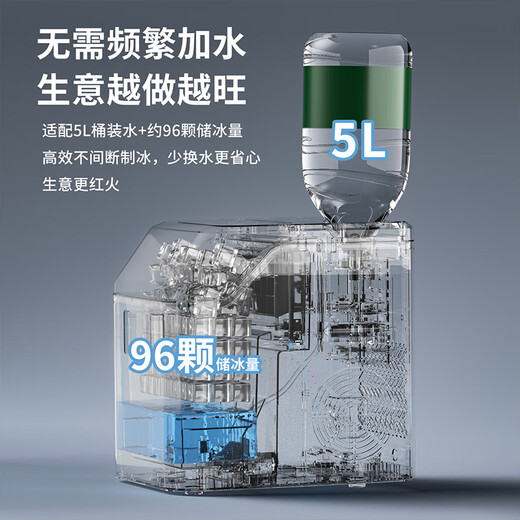 Oaks ice machine small household dormitory student mini dormitory fully automatic room ice cube 24 ice making machine commercial milk tea shop ice cube machine 24 ice tray-LCD model-inverted bottled water