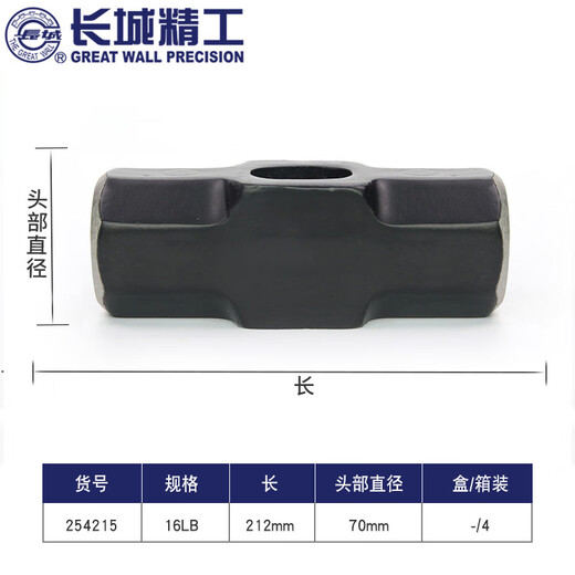 Great Wall (the great wall) Great Wall precision wooden handle octagonal hammer 2 3 4 6 8 12 14 16 18 20 pounds sledge hammer large iron hammer octagonal hammer head 16LB (16 pounds) 254215