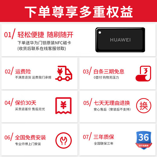 Умный дверной замок Huawei (HUAWEI) SE Cat's Eye Edition Домашний замок с отпечатком пальца Блокировка паролем Неполностью автоматический электронный замок Huawei Hongmeng Весь дом Интеллектуальная связь Противоугонный дверной замок MT33 Умный дверной замок Huawei SE Cat's Eye Edition 30-дневная гарантия цены + 3-летняя гарантия Трехлетняя общенациональная гарантия