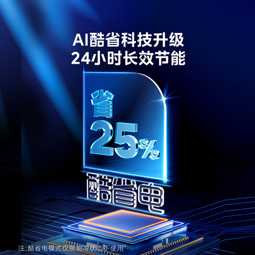 Midea air conditioner hang-up 2026 cool power saving 2 generation pro large 1.5 hp new first level energy efficiency variable frequency heating and cooling household bedroom wall-mounted trade-in cool power saving 2025 version first level energy efficiency large 1.5 hp new