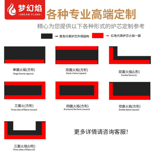 梦幻焰定制电子装饰壁炉芯仿真火LED假火焰光加热取暖器家用客厅嵌入式 长756*厚180*高520 取暖|带边框