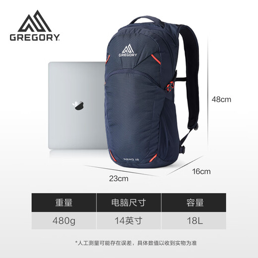 GREGORY格里高利 蜂鸟NANO户外徒步登山包18L轻量化双肩背包越野男女43J