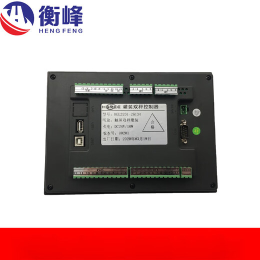 Touch screen automatic canning liquid quantitative controller flow controller quantitative flow control instrument light gray