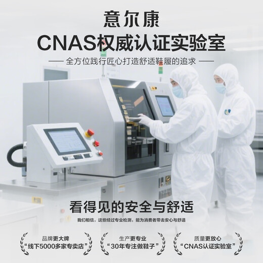 意尔康儿童皮鞋男秋季男童皮鞋黑色表演鞋男孩亮面学生皮鞋黑色38