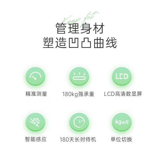 
Bear weight scale smart electronic scale home electronic scale durable upgraded body scale high precision accurate weighing Shaping and fat loss weight management 2025 upgrade charging model