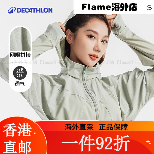迪卡侬（DECATHLON）运动外套女新春秋立领卫衣跑步健身速干上衣 紫白蓝拼色 XS/36 均码