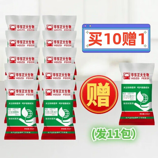East China Zhengda 4% mutton sheep ewe premix lamb opening feed is nutritionally adequate, fattening, weight gain and rapid growth 10 free 1 (issued 11 bags) store manager recommended mutton sheep premix