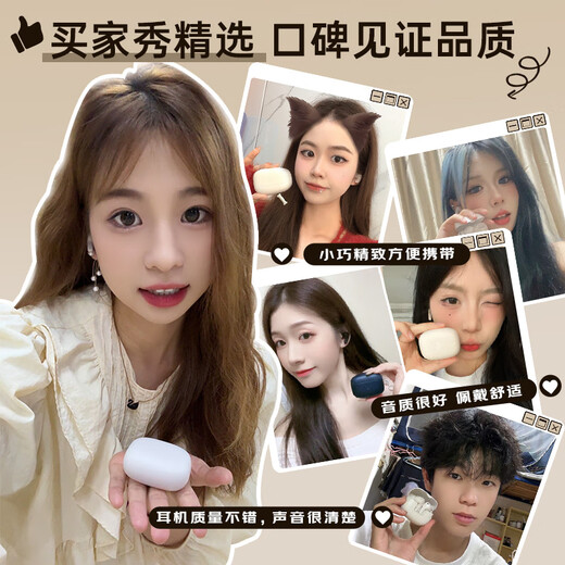 Ride (Bestellungsrichter) [Wang Yibo-Verfeinerung] Fitbuds Pro wahre drahtlose Geräusch-Lärm-Cancellation Bluetooth Headset Covers In-Ear Low Latency Light Luxury Student Music Game Sports Geschenk [Leder Textur Design] Morgen Weiß