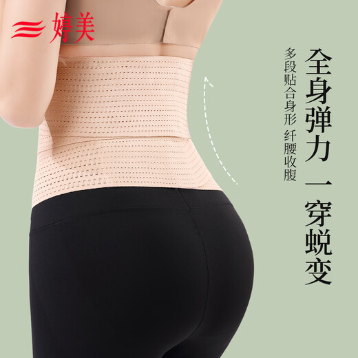 
Tingmei (GRACEWELL) belly belt waist tie for women summer thin style, small belly strong after delivery breathable, slimming, waist protection waist seal