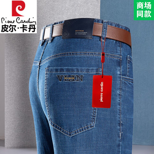 皮尔卡丹冰丝休闲裤男士2025夏季薄款高腰宽松中老年爸爸弹力休闲长裤 3878深蓝色 31 (腰围2尺4)