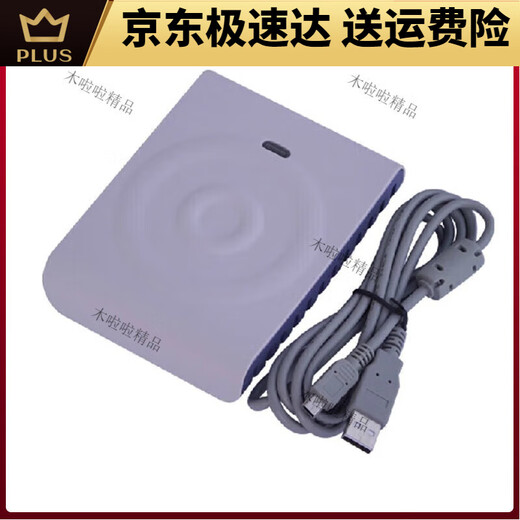 适用德卡D8-U读写器 IC卡读写卡器CPU卡专用读卡器可反复擦写兼容 德卡D8-EUII直接15693协议