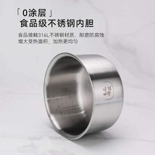 Suitable for Xiaomi rice cooker stainless steel inner pot 4 liter rice cooker C1 3L 5 liter inner pot 0 coating MDFBD02ACM C1-3L stainless steel inner pot (316L material)