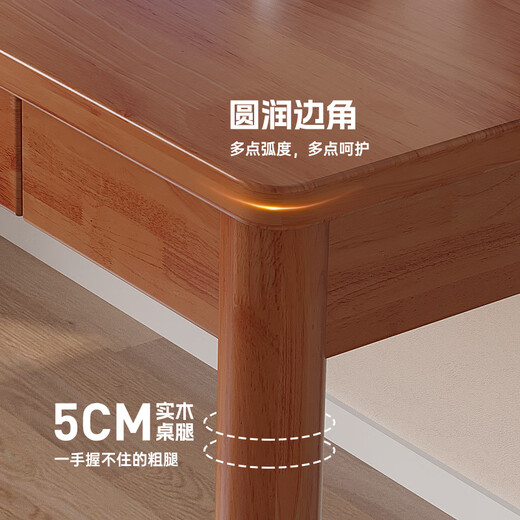 Shuge solid wood desk study table office desk computer desk desktop primary and secondary school student writing desk home desk and chair solid wood color single table 120*60CM-double drawer