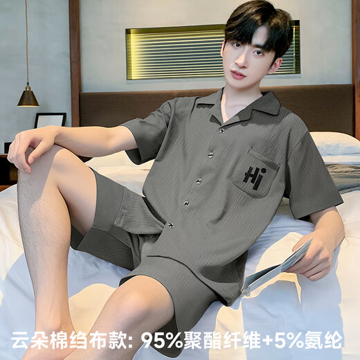 慕枫晴睡衣男夏季夏天薄冰丝短袖青少年可外穿男士2025新家居服套装 12532【云朵棉绉布】 L (建议身高170左右，体重100-