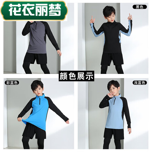 
Flower Clothes Limeng Children's Tight Clothes Training Clothes Boys Three-piece Running Jumping Rope Appearance Clothes Class Clothes Fitness Clothes Base Quick Dry Clothes 9794 White Single Top + 9981 Black Fake Two 22 (Height 110-120CM)