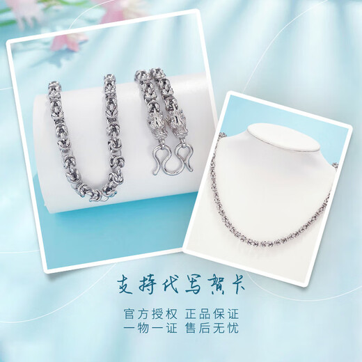 Laomiao platinum necklace men's pt950 double faucet platinum chain birthday gift for boyfriend and husband, about 47.07g - chain length 62cm