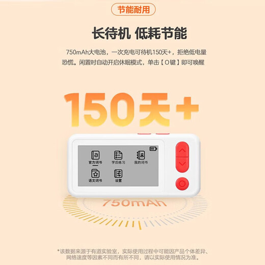 Youdao Word Machine M3 M6 Ink Screen Electronic Dictionary Word Card English Word Memorization Magic Tool Word Pass Hundred Words English, Japanese, Korean, West German, Russian and French Multi-language Learning Youdao Word Machine M6