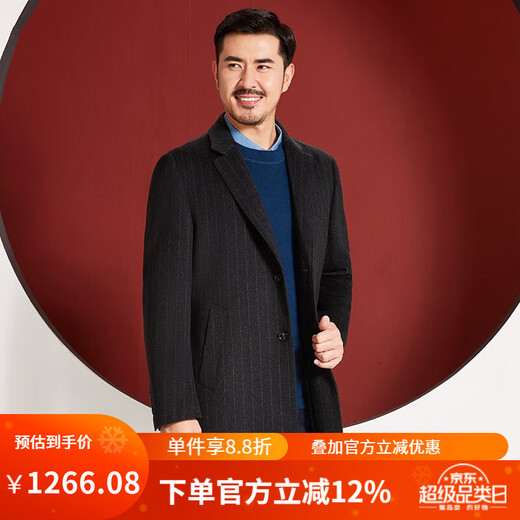 红都商务大衣男中长款冬装绵羊毛深灰西装领时尚休闲呢子男外套 深灰EL19026-1 XL 180/96A