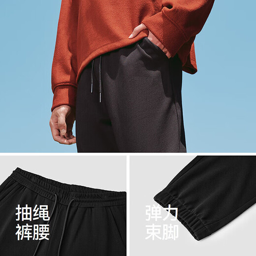 Semir [Big Promotional Lucky Bag] Casual Hosen für Männer und Frauen Einfache vielseitige Hosen für Sommersport -trendige Hosen für Männer - Ein Stil schwarz [Basic Foot Krawatte] m