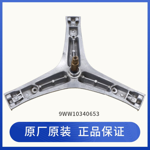 Shantoulin Village es adecuado para Hisense Rongsheng Whirlpool Drum Wathing Machine Accesorios de triángulo del triángulo interno del triángulo del triángulo interno del aceite y el sello de agua No. 6 1098-Tripod