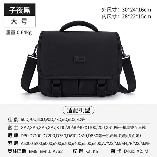 YASCIQ camera bag SLR crossbody shoulder digital camera storage bag micro single bag suitable for Canon Sony Fuji Polaroid black large size