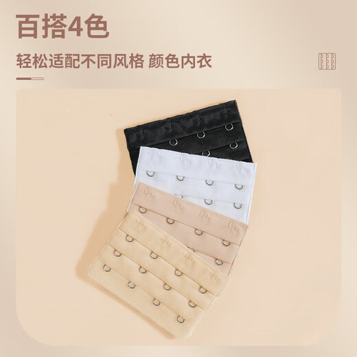 Bra extension buckle, 12 pieces, bra extension buckle, elastic, extended breast buckle, back buckle, connecting buckle, buckle, four-row buckle