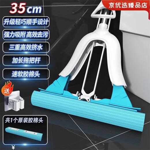 瑞丽达年年有余鱼鳞拖把强力吸水吸附灰尘毛发家用速干省力加大SN3892 [老款]35公分胶棉拖把+1个替换