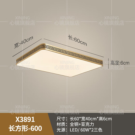 心镜全铜户外吸顶灯别墅大门口灯中式阳台玄关过道防蚊虫进门入户灯 X3891-400/圆形