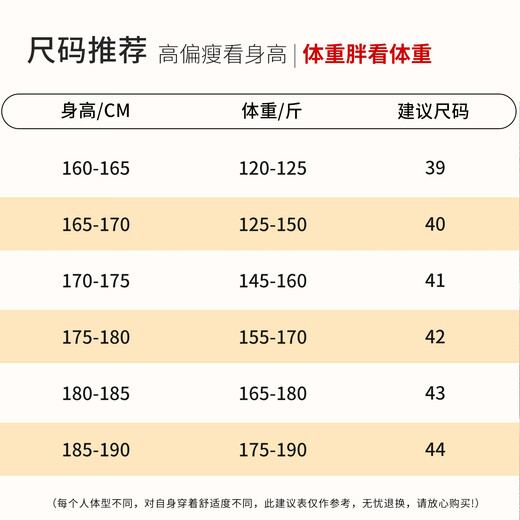 Hodo light luxury wool-containing machine washable and easy-care high-end long-sleeved shirt men's autumn and winter business casual shirt