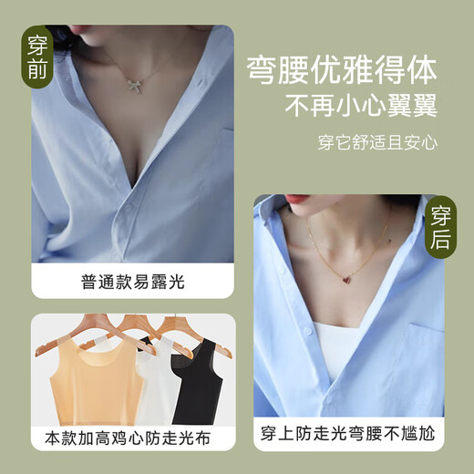 Tanbeiman tube top, chest-wrapped anti-exposure underwear, summer ice silk camisole, anti-seepage inner wear, chest-covering artifact, thin one-piece ice silk camisole, white, short style, L Recommended weight (100-120Jin Jin is equal to 0.5 kg)