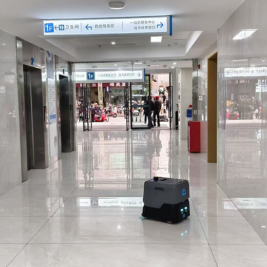Pudu Robot Intelligent Robot Machine de nettoyage de sol commercial Lavage, balayage et poussée de grands robots de nettoyage commerciaux, adaptés aux immeubles de bureaux et aux stations de métro C11