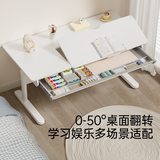 
Black and white children's A2 children's study table, big white table, solid wood lift table, desk, study table, computer table 120*70