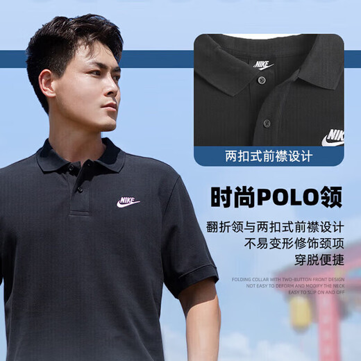 耐克（NIKE）男士 2025春季新款运动衣篮球半袖翻领休闲短袖舒适透气T恤 FN3895-010/偏大 S (165/84A)