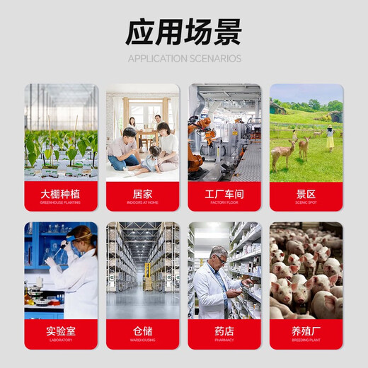 艾锐普工业湿温度显示器实验室大屏幕高精度空气温度湿度数据监测记录仪 AP-1049