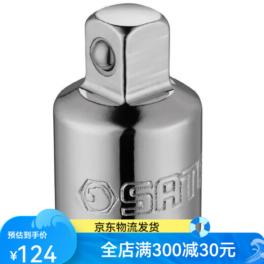 世达套筒转换头大中小飞变径接头棘轮快速扳手转接头互转配件工具 125mm (1/2寸)万向接头/13912