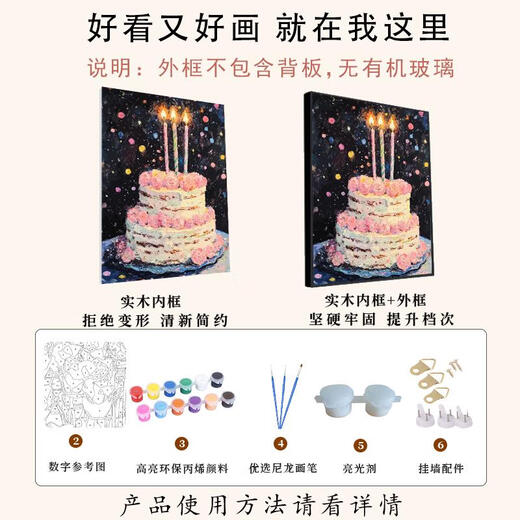 三栖虎生日礼物数字油画diy填充油彩画手绘丙烯填色手工感装饰挂画 XH11151 60*80cmPS免组装原木色外框其他