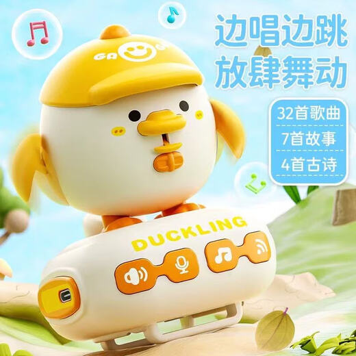 儿童益智手表智能AI语音对话宝宝2早教玩具婴幼儿3岁学说话会唱歌 小鸭手表音乐玩具