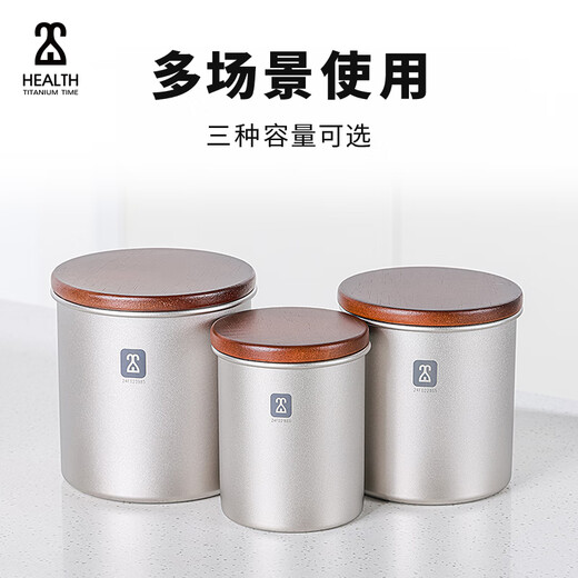 HEALTH TITANIUM TIME钛时代 纯钛储物罐多功能茶叶罐储茶锁鲜轻量便携多用途存储罐 钛储存罐HT723