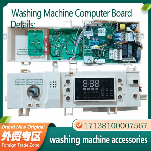 MD TMABLE MATCHACHA COMPUTADORA 301330860094 1713810000/7567/9164/9764 17138100009164