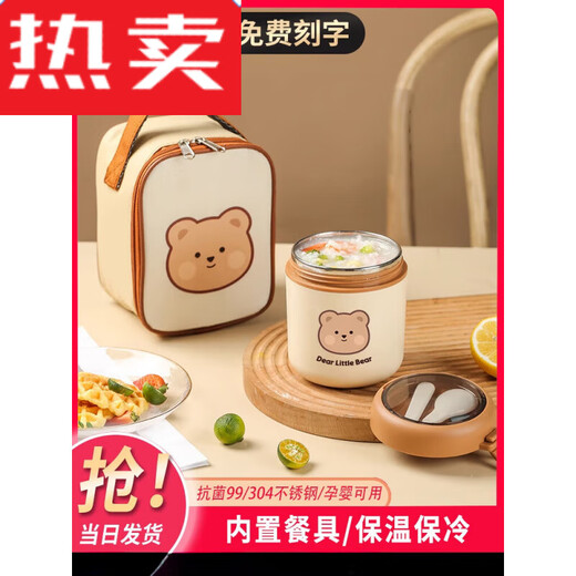 Count Qiabei Japan imported high-quality insulated lunch box for office workers stewed beaker Tremella bird's nest smoldering insulated soup pot rice bucket portable stainless steel material dark blue + spoon