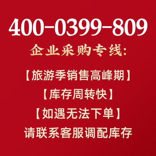宋裕号广东深圳广州潮汕特产手信伴手礼盒特色糕点送礼品大礼包1396g