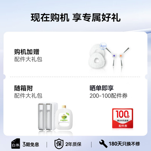 Yunjing (Narwal) [Nationaler Subvention] Roboter Roboter J4 Sweeping, Wischung, Waschen und Trocknen integrierter automatischer Reinigungsstaub und Bodenreinigungsmaschine Sweeping und Wischung vollautomatischer Staubsauger-Reinigungsmittel-Mapping-Mapping-Roboter-Roboter J4 Enhanced Version-Water Tank-Tankversion