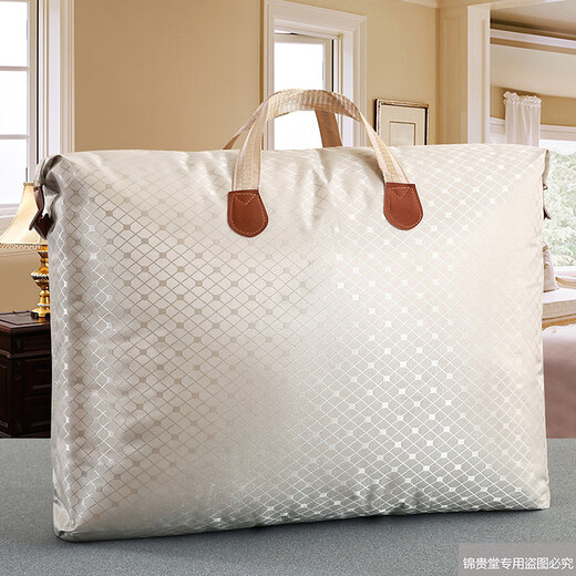 Thickened Oxford cloth storage bag clothes cotton quilt storage bag dustproof and moisture-proof finishing moving tote bag white square large size 62*72 holds 4-6 Jin Jin equals 0.5 kg quilt