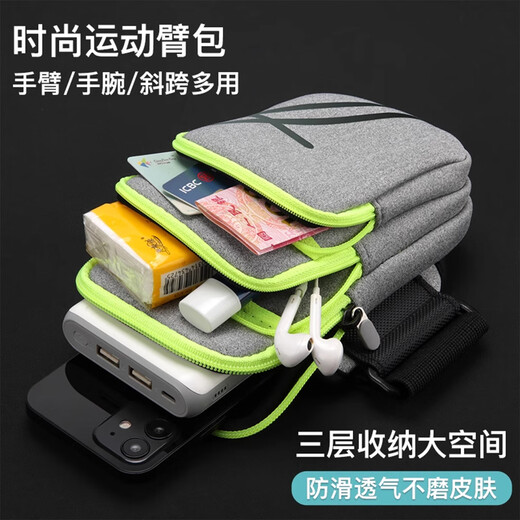 Miyi running mobile phone bag arm wrist bag sports light arm sleeve can be worn cross-body mobile phone bag men's waterproof arm bag women u black arm wrist style