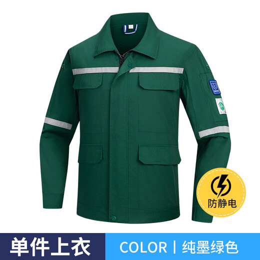 米骆途（Miluotu）夏季长袖工作服套装印LOGO拼色透气套装车间劳保工装 6629 桔色拼藏蓝 套装 S 160