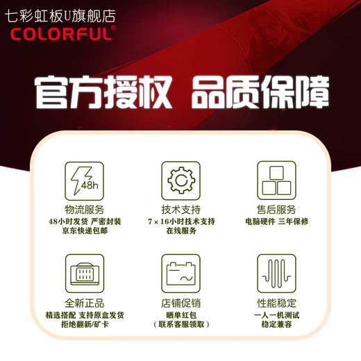 Colorful Intel Core Ultra7 265K/KF host RTX5080/5070Ti/5060Ti rendering design computer e-sports game live broadcast DIY desktop assembly machine configuration 5 265KF/RTX5070Ti/16G