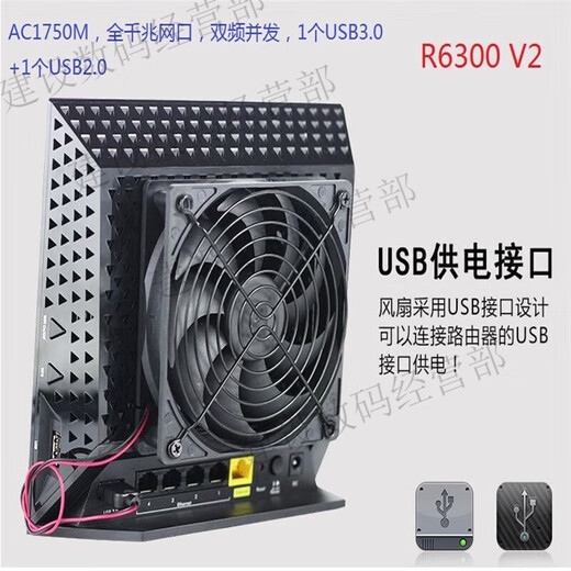 Netgear Second-Hand Netgear Двойной гигабитный маршрутизатор, R8000, R7000, R6300 V2, R6220 Black R6800